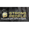 Strongpeople.ru: спортивные товары