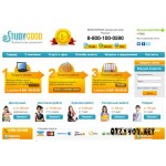Отзывы людей о Studygood.ru