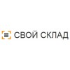 "Свой Склад" – боксы для хранения