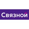 Связной