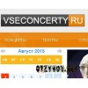 Театральное агентство vseconcerty.ru