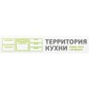 "Территория кухни" – салон мебели