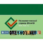Отзывы людей о Test.msk.ru – психологические тесты