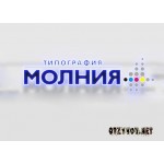 Отзывы людей о Типография Молния