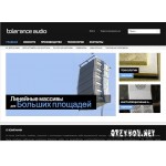 Отзывы людей о Tolerance Audio