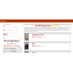 Отзывы людей о Top-knig.ru: рейтинг книг