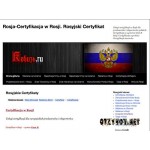 Отзывы людей о Торговый Дом Поланд