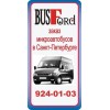 Транспротно-холдинговая компания BUSFORD