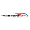 "Транзит-Экспресс" – доставка грузов из Китая