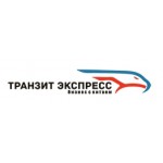 Отзывы людей о "Транзит-Экспресс" – доставка грузов из Китая