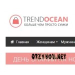Отзывы людей о trendocean.ru
