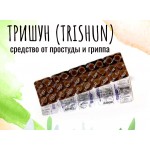 Отзывы людей о Тришун