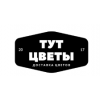 "Тут Цветы" – доставка цветов