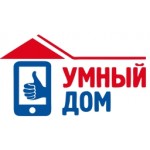 Отзывы людей о "Умный дом" – сервисная компания