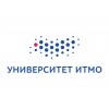 Университет ИТМО