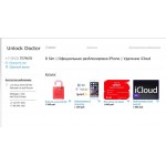 Отзывы людей о Unlock Doctor – разблокировка техники Apple