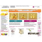 Отзывы людей о Ursik.com.ua (интернет-магазин)