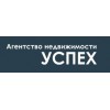 "Успех" – агентство недвижимости