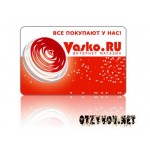 Отзывы людей о Васко (Vasko.ru): бытовая техника