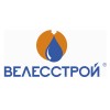 Велесстрой