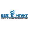 Велоконтакт