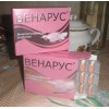 Венарус