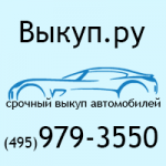 Отзывы людей о vikup.ru