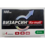 Отзывы людей о Визарсин