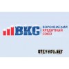 Воронежский Кредитный Союз