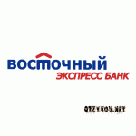Отзывы людей о Восточный экспресс банк