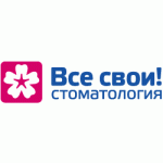 Отзывы людей о Все свои – сеть стоматологических клиник