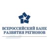 Всероссийский банк развития регионов (ВБРР)