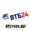 ВТБ 24