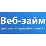 Отзывы людей о Web-Zaim.ru