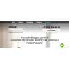 Webonline24.ru – настройка контекстной рекламы
