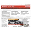 Wheelka.ru (интернет-магазин "Вилка")