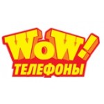 Отзывы людей о WOW-telefoni.ru