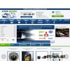 Xenon-Original.ru (интернет-магазин )