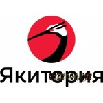 Отзывы людей о Якитория