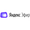 Яндекс.Эфир
