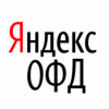 Яндекс.ОФД