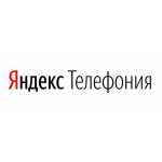 Отзывы людей о Яндекс.Телефония