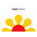 Отзывы людей о Яндекс.Толока