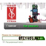 Отзывы людей о Ysn-shop.ru – товары для ногтевого дизайна