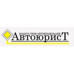Отзывы людей о Юридическая компания Автоюрист