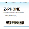 Z-phone.ru