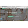 ZaemCard.ru