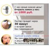 Замокоткрыть.рф