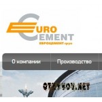 Отзывы людей о ЗАО Евроцемент груп