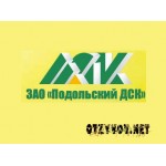 Отзывы людей о ЗАО «Подольский домостроительный комбинат»